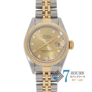 ロレックス(ROLEX)の【119119】ROLEX ロレックス  69173G デイトジャスト 26　旧10Pダイヤ シャンパンダイヤル S番 YG/SS 自動巻き 当店オリジナルボックス 腕時計 時計 WATCH レディース 女性 女【中古】(腕時計)