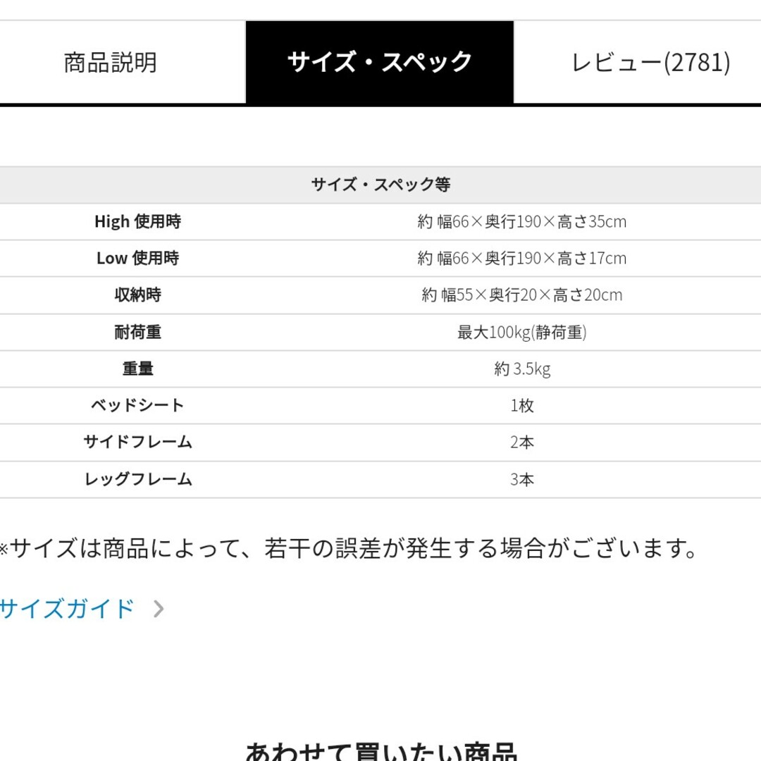 WORKMAN(ワークマン)のワークマン　燃え広がりにくいアルミコット　ダークブラウン スポーツ/アウトドアのアウトドア(寝袋/寝具)の商品写真