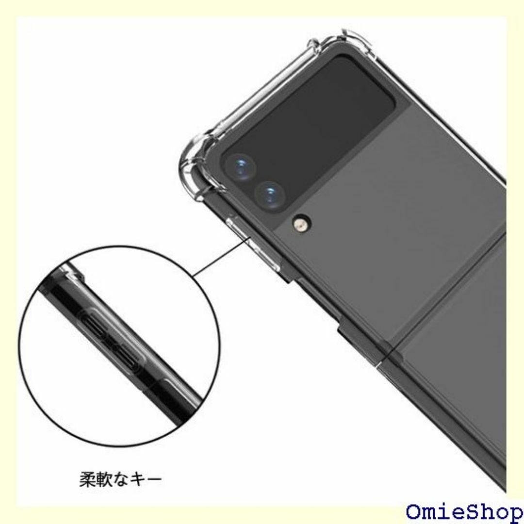 Galaxy Z Flip3 5G ケース クリア 透 ハ PU クリア 777 スマホ/家電/カメラのスマホ/家電/カメラ その他(その他)の商品写真