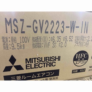 ミツビシデンキ(三菱電機)の三菱電機　ルームエアコン　MSZ-GV2223-W 6畳目安　新品未開封(エアコン)