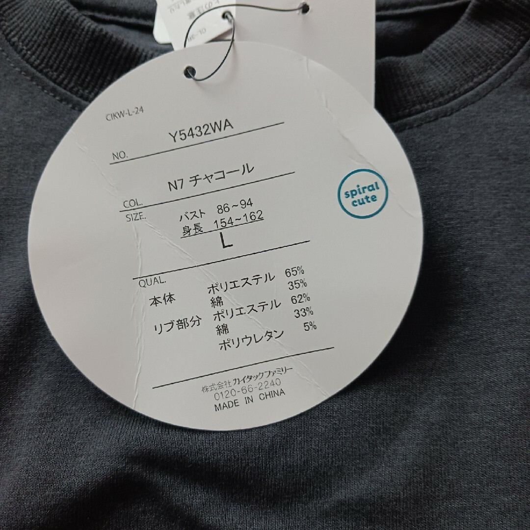 ちいかわ(チイカワ)のちいかわアベイルコラボTシャツ👕 メンズのトップス(Tシャツ/カットソー(半袖/袖なし))の商品写真