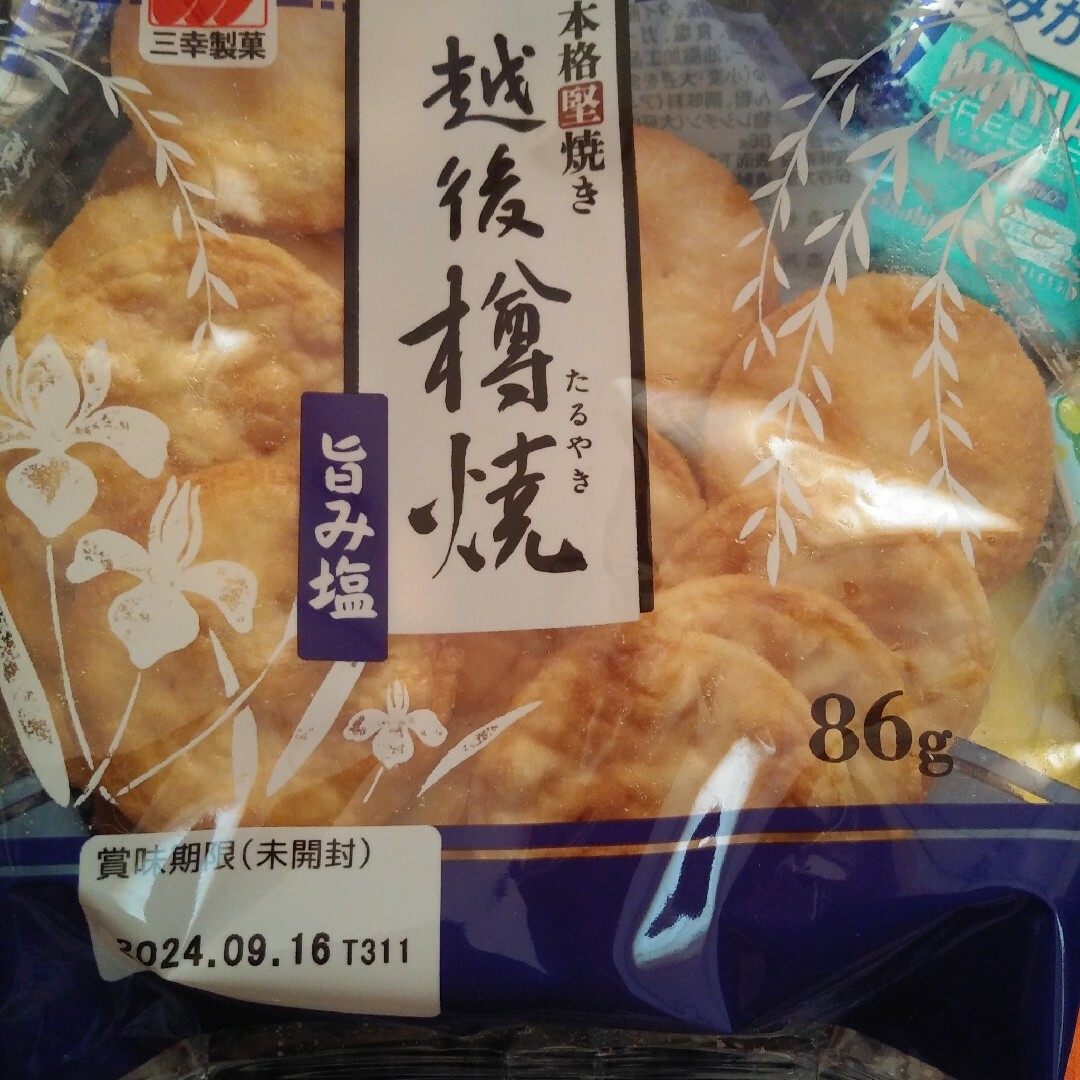 食品詰め合わせ５００円クーポン消化セット 食品/飲料/酒の食品(菓子/デザート)の商品写真