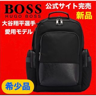 ヒューゴボス(HUGO BOSS)の【新品】HUGO BOSS ヒューゴボス 大谷翔平選手愛用モデル バックパック(バッグパック/リュック)