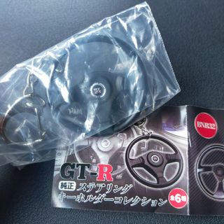 GT-R ステアリング キーホルダーコレクション ガチャ(キーホルダー)