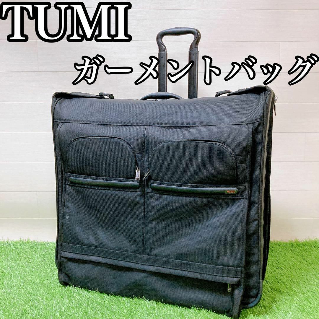 TUMI Garment むずかしい bag ガーメントバッグ TUMI Garment むずかしい bag ガーメントバッグ