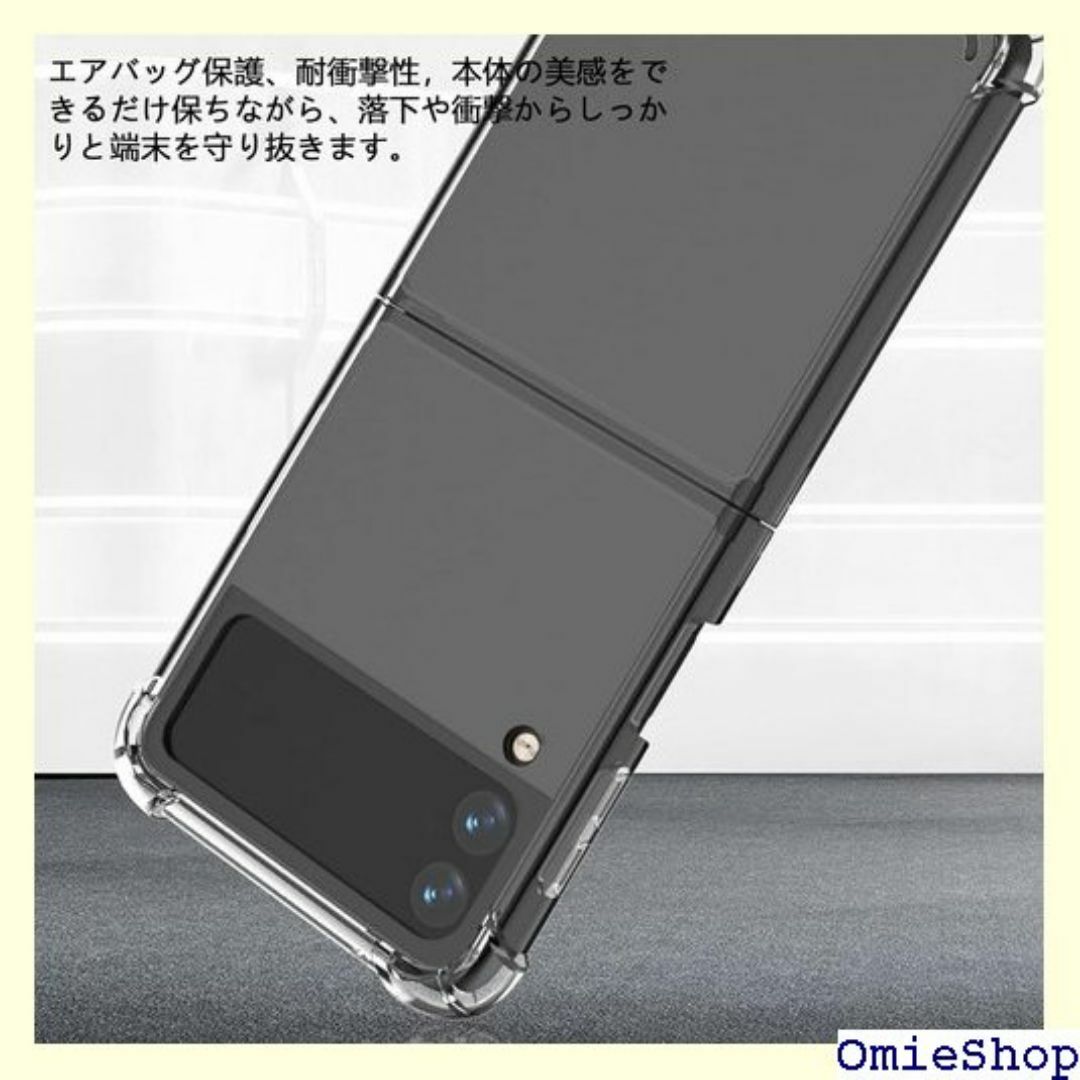 Galaxy Z Flip3 5G ケース クリア 透 ハ PU クリア 777 スマホ/家電/カメラのスマホ/家電/カメラ その他(その他)の商品写真