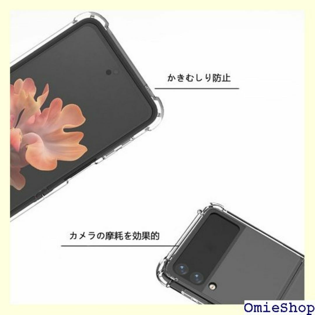 Galaxy Z Flip3 5G ケース クリア 透 ハ PU クリア 777 スマホ/家電/カメラのスマホ/家電/カメラ その他(その他)の商品写真