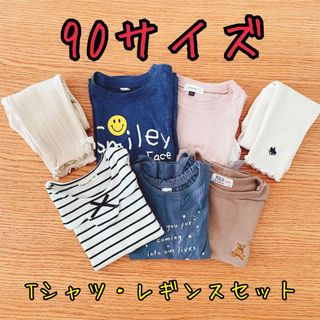 Tシャツ・レギンスセット　90サイズ(Tシャツ/カットソー)