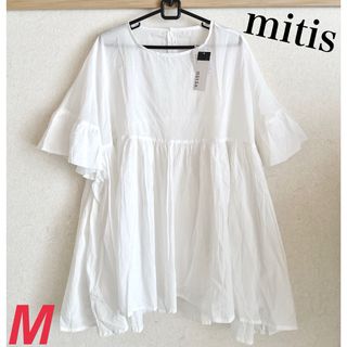 ミーティス(mitis)の新品　mitis レディース　コットンボイル フレアギャザーブラウス　ホワイト(シャツ/ブラウス(半袖/袖なし))