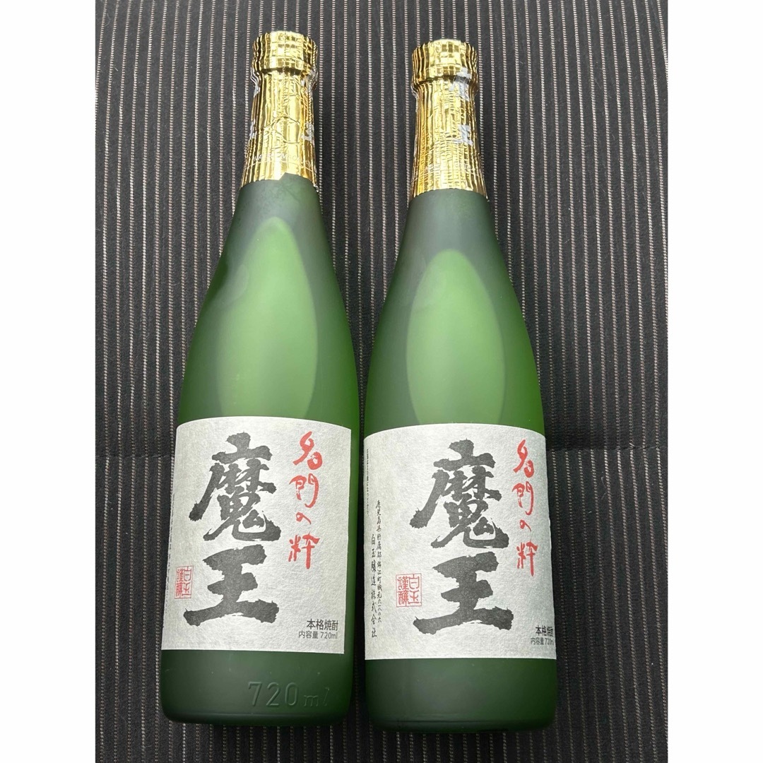 白玉醸造(シラタマジョウゾウ)の魔王  720ml  2本セット  未開栓 食品/飲料/酒の酒(焼酎)の商品写真