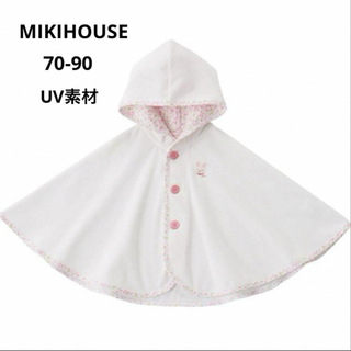 ミキハウス(mikihouse)のミキハウス　UV サマー　ポンチョ　ケープ　カーディガン　花柄　夏　ファミリア(Ｔシャツ)