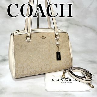 コーチ(COACH)のCOACH コーチ　ハンドバッグ　シグネチャー　キャンバス　レザー　ホワイト(ハンドバッグ)