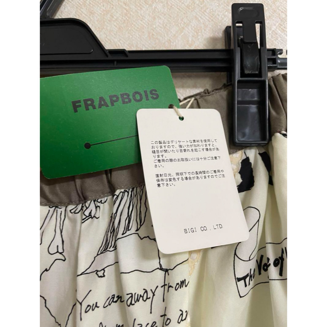 FRAPBOIS(フラボア)の【新品タグ付き】最終値下げ　フラボア FRAPBOIS ロングスカート レディースのスカート(ロングスカート)の商品写真