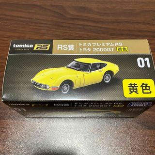 【新品】トミカくじ　トヨタ 2000GT 黄色　トミカプレミアムRS