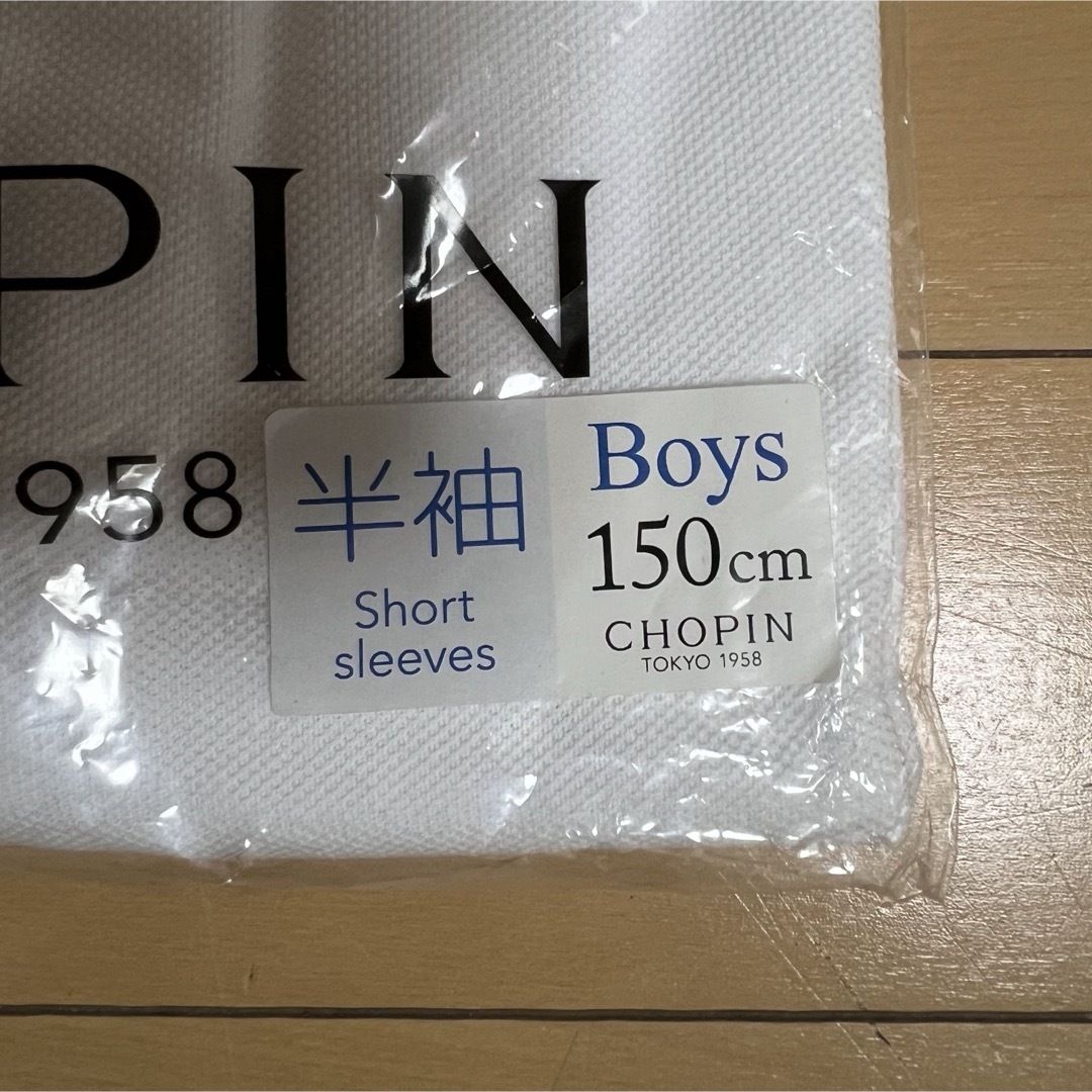 CHOPIN(ショパン)の【新品】CHOPINショパンboys襟付き半袖ポロシャツ150cm制服フォーマル キッズ/ベビー/マタニティのキッズ服男の子用(90cm~)(Tシャツ/カットソー)の商品写真