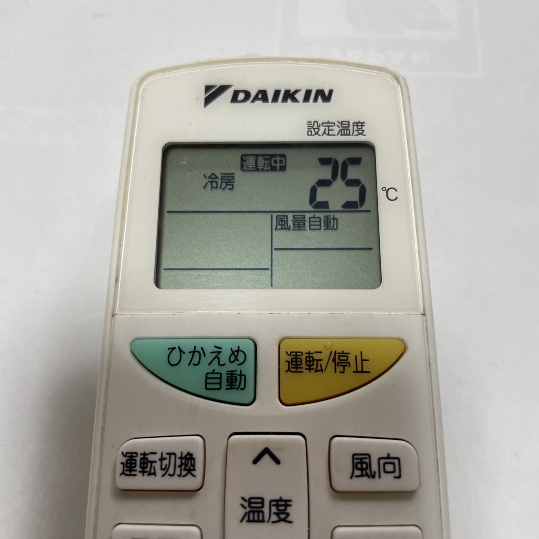 DAIKIN(ダイキン)のDAIKIN リモコン  ARC469A24 動作良好　◇送料無料 スマホ/家電/カメラの冷暖房/空調(その他)の商品写真