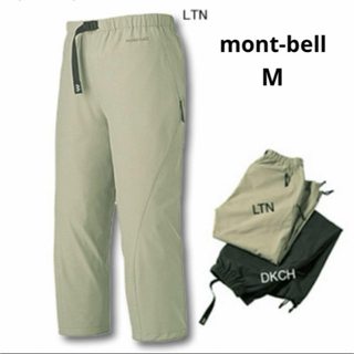 mont bell - モンベル　ライトシャルモ　パンツ　ストレッチ　膝下　アウトドア　トレッキング　夏