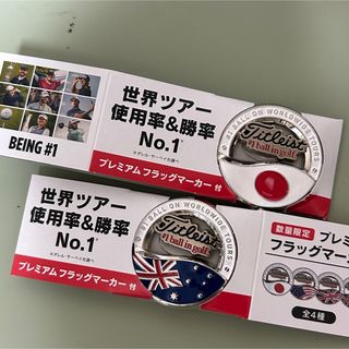 タイトリスト(Titleist)のタイトリスト 限定 最新 プレミアムフラッグマーカー 国旗 2個セット(その他)