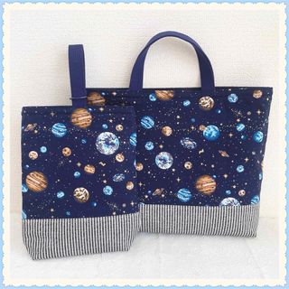 レッスンバッグ 上履き入れ《宇宙　銀河　星　スター　ネイビー》男の子(外出用品)