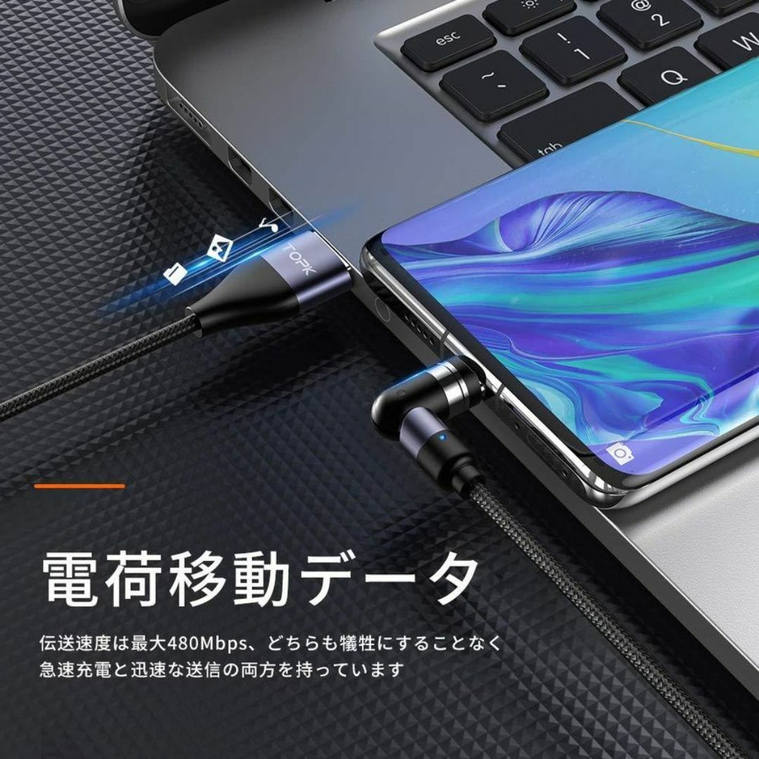 高速データ転送 マグネット式 充電ケーブル 3in1 360度 180度回転 スマホ/家電/カメラのスマホアクセサリー(その他)の商品写真