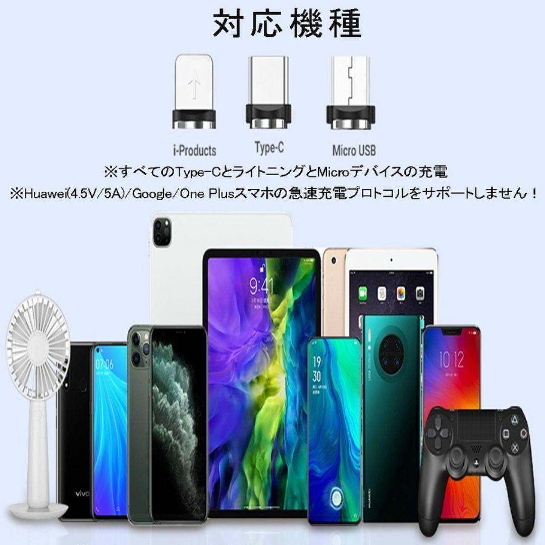 高速データ転送 マグネット式 充電ケーブル 3in1 360度 180度回転 スマホ/家電/カメラのスマホアクセサリー(その他)の商品写真