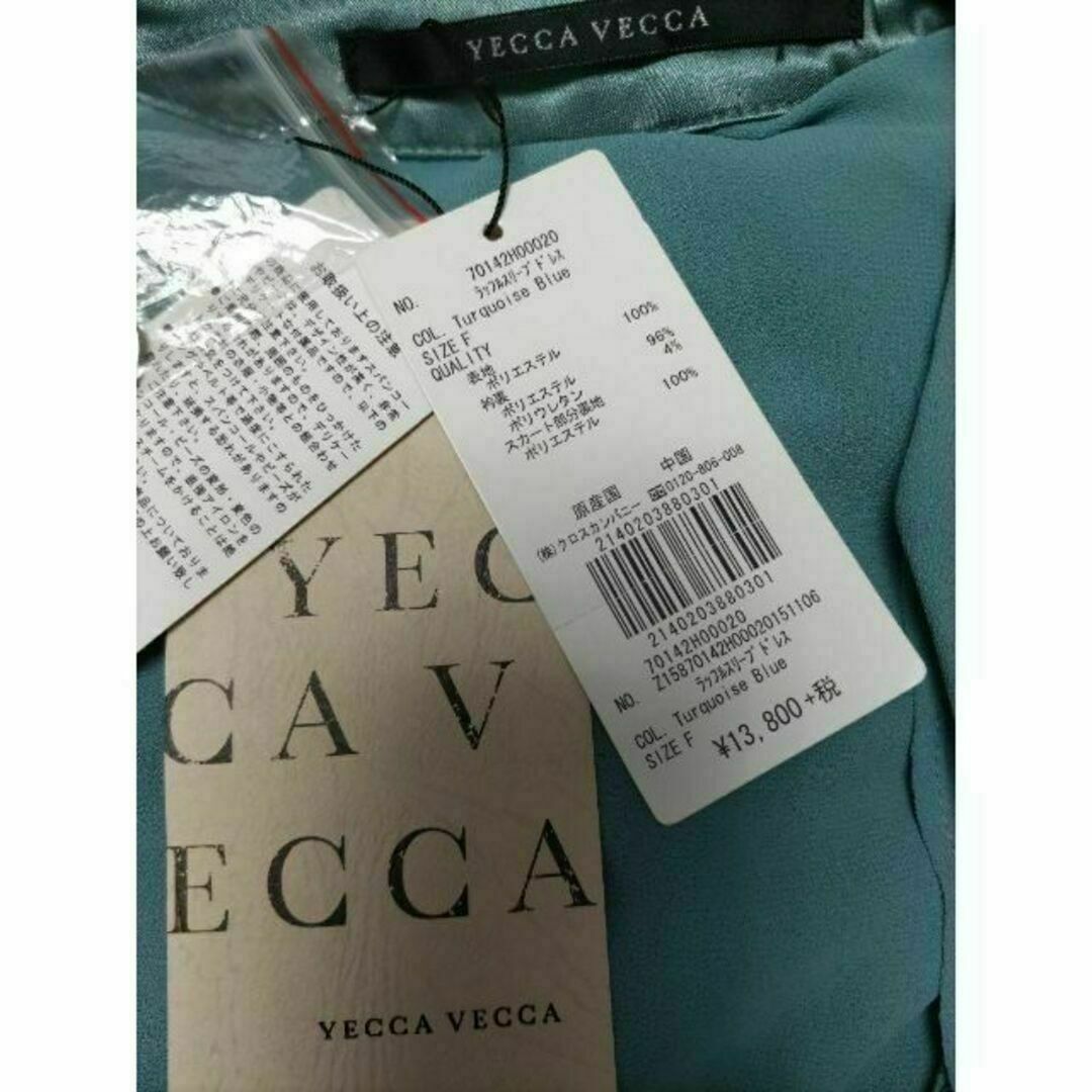 YECCA VECCA(イェッカヴェッカ)のYECCA VECCA イェッカヴェッカ ラッフルスリーブ ドレス フリーサイズ レディースのフォーマル/ドレス(ミディアムドレス)の商品写真