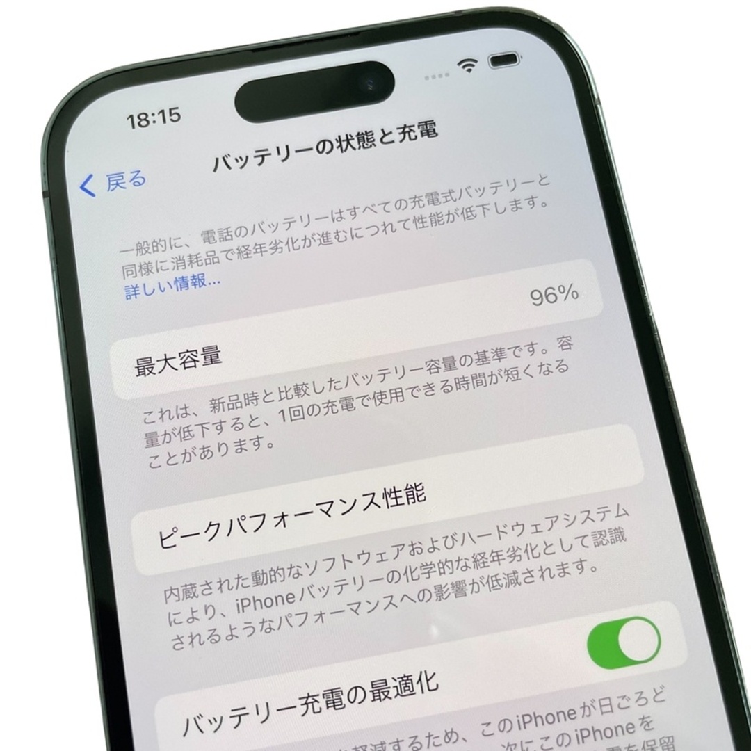 Apple(アップル)のiPhone 14 Pro 128GB ディープパープル MQ0F3J/A シムフリー バッテリー96％【中古】12404K418 スマホ/家電/カメラのスマートフォン/携帯電話(スマートフォン本体)の商品写真