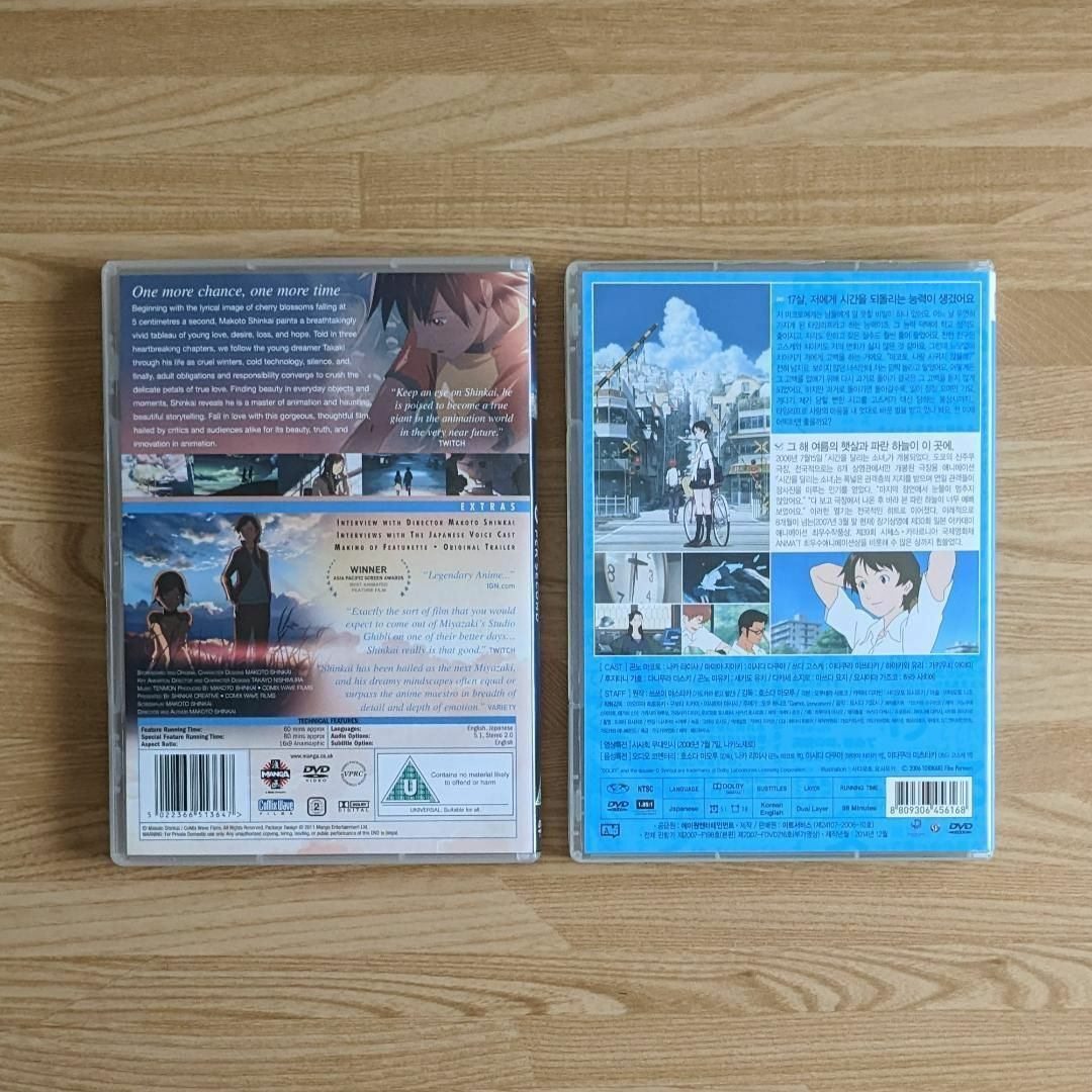 中古 *リージョン機必要 英国タイ韓国盤 アニメ ジブリ 宮崎駿 新海誠 細田守 エンタメ/ホビーのDVD/ブルーレイ(アニメ)の商品写真