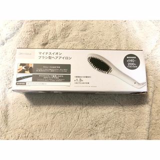 ☆新品*未使用*未開封☆ ニトリ マイナスイオン ブラシ型ヘアアイロン(ヘアアイロン)