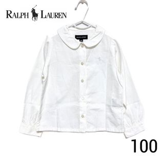 ラルフローレン(Ralph Lauren)のラルフローレン　長袖シャツ　100 女の子　フォーマル　白　ホワイト　上品　丸襟(ブラウス)