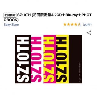 新品未開封❁ SZ10TH 初回限定盤A 2CDBlu-rayステッカーシート