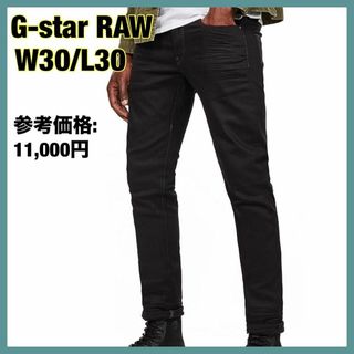 ジースターロゥ 3301 Slim Jeans メンズ スリム ジーンズ デニム(デニム/ジーンズ)