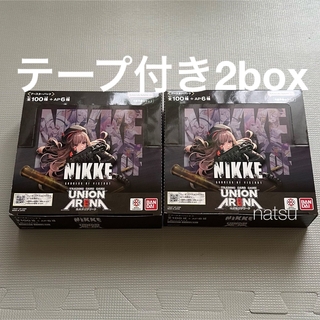 バンダイ(BANDAI)のユニオンアリーナ 勝利の女神 NIKKEテープ付き 新品未開封 2box(Box/デッキ/パック)