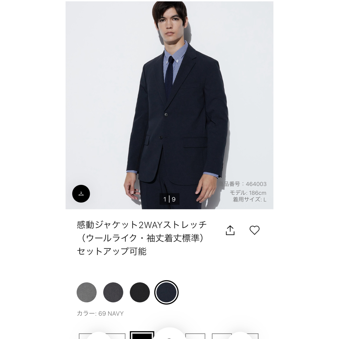 UNIQLO(ユニクロ)のユニクロ　感動ジャケット　ウールライク　ネイビー メンズのジャケット/アウター(テーラードジャケット)の商品写真