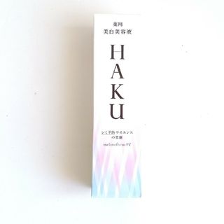 ハク(HAKU（SHISEIDO）)のHAKU メラノフォーカスEV(美容液)