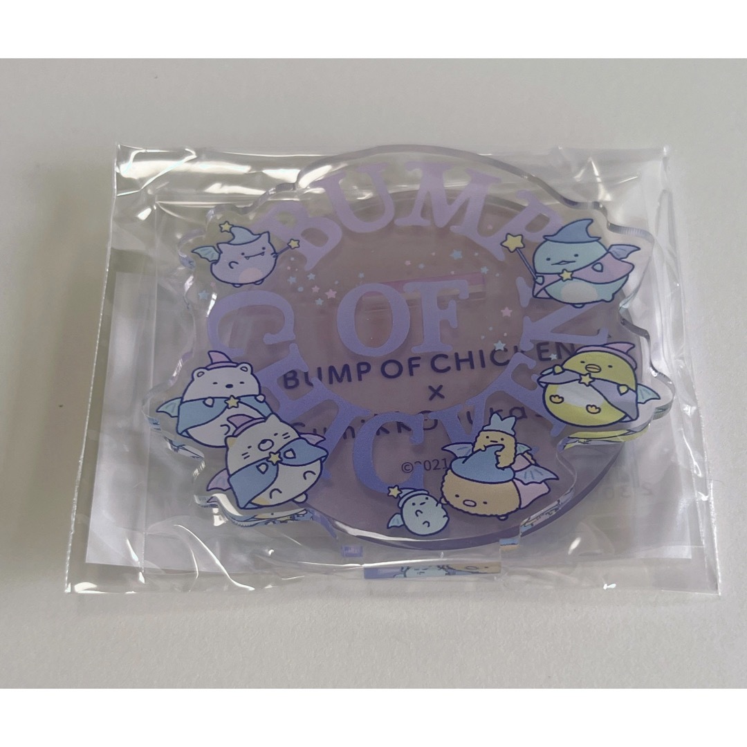 BUMP OF CHICKEN すみっコぐらしアクリルスタンドおまけ付！ エンタメ/ホビーのCD(ポップス/ロック(邦楽))の商品写真