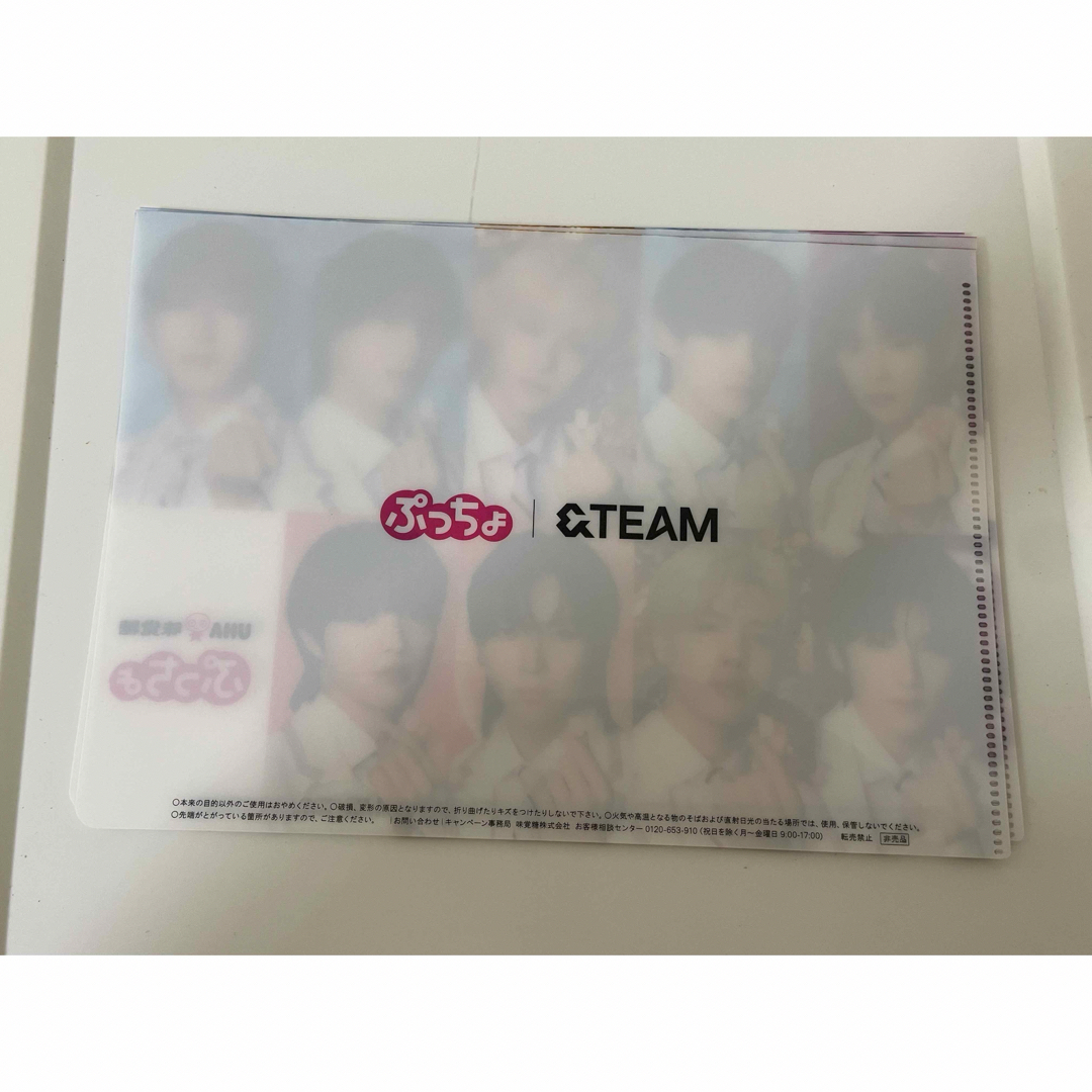 ＆TEAM ぷっちょコラボA5クリアファイル エンタメ/ホビーの声優グッズ(クリアファイル)の商品写真