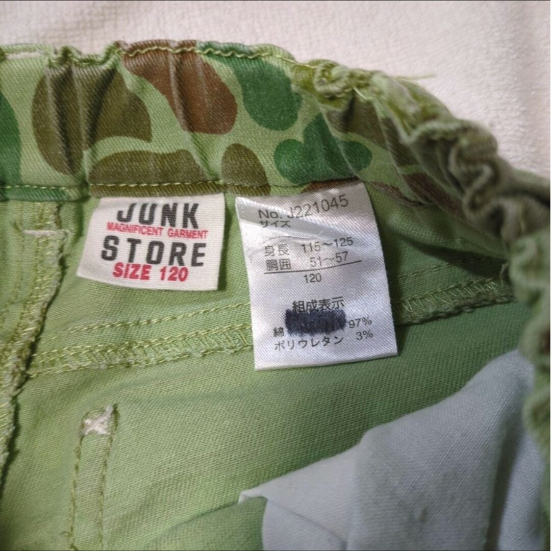 JUNK STORE(ジャンクストアー)の120  七分丈パンツ　アニマル柄 キッズ/ベビー/マタニティのキッズ服男の子用(90cm~)(パンツ/スパッツ)の商品写真