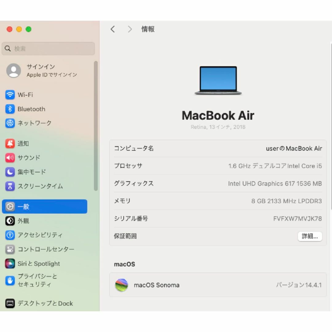 Apple(アップル)の【ジャンク品】MacBook Air（Retina,13-inch,2018）④ スマホ/家電/カメラのPC/タブレット(ノートPC)の商品写真