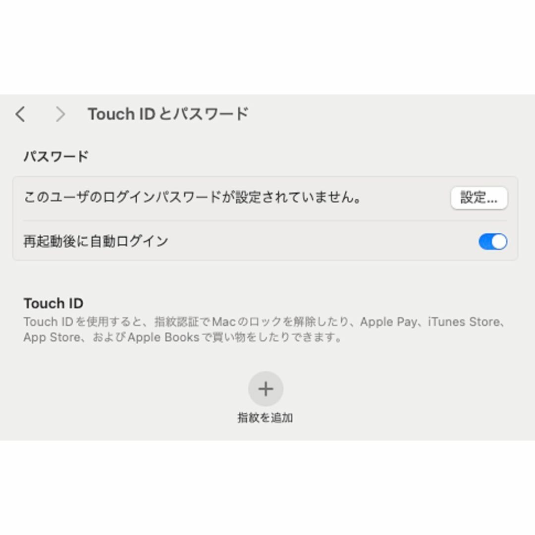 Apple(アップル)の【ジャンク品】MacBook Air（Retina,13-inch,2018）④ スマホ/家電/カメラのPC/タブレット(ノートPC)の商品写真