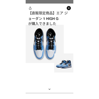 ナイキ(NIKE)のNike Air Jordan 1 High Golf (スニーカー)