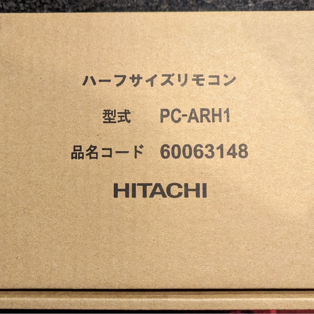 日立(ヒタチ)のホテル用エアコンリモコン　日立PC-ARH1 インテリア/住まい/日用品のインテリア/住まい/日用品 その他(その他)の商品写真