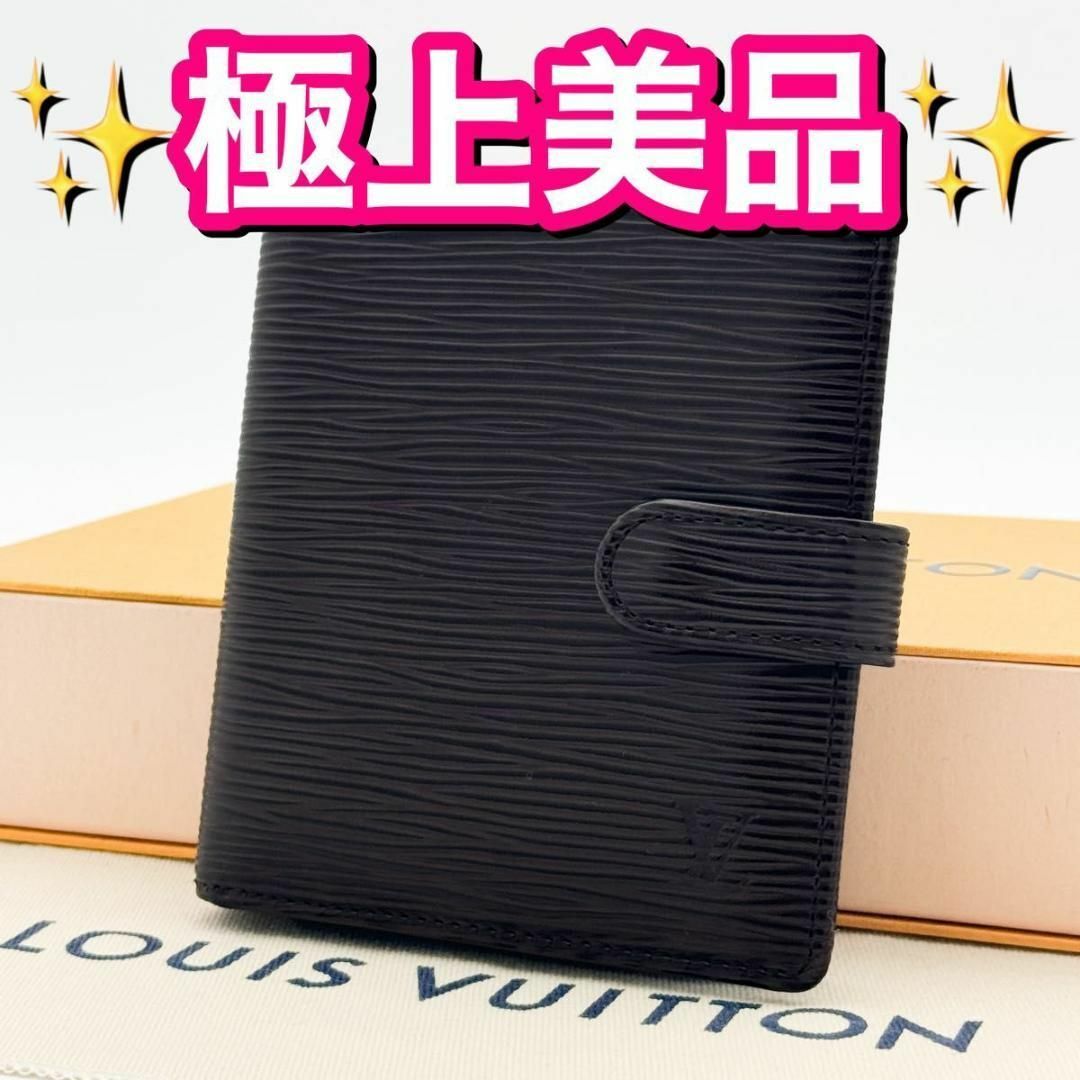 LOUIS VUITTON(ルイヴィトン)のヴィトン エピ ポルトビエ コンパクト 二つ折り 財布 ブラウン レディースのファッション小物(財布)の商品写真