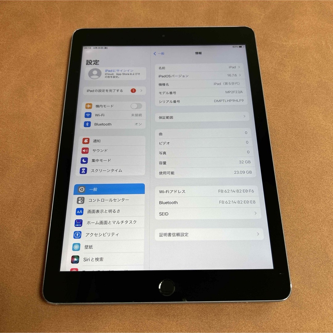 iPad(アイパッド)の7517 iPad5 第5世代 32GB WIFIモデル スマホ/家電/カメラのPC/タブレット(タブレット)の商品写真