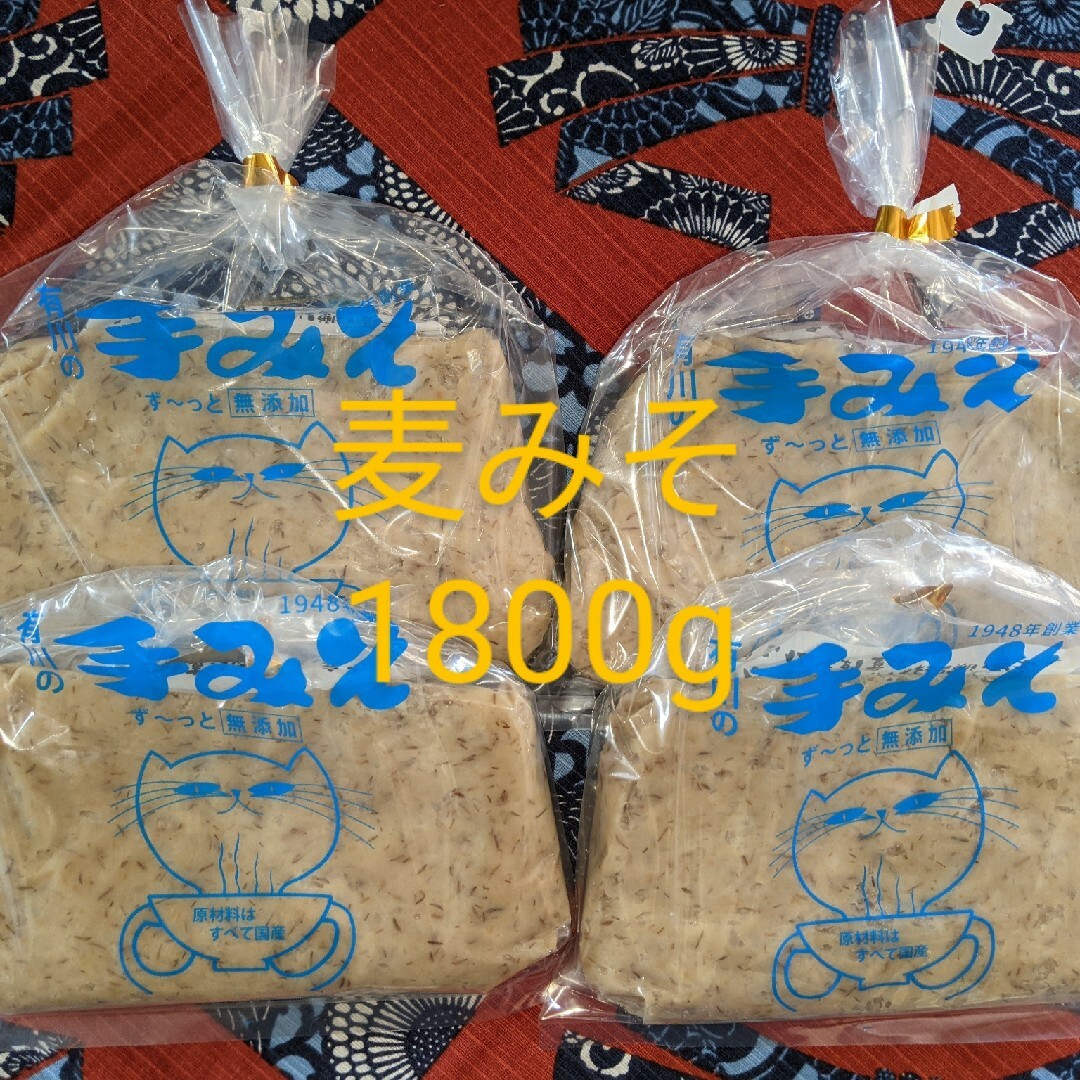 有川の手みそ1.8Kg(450ｇ×4個)麦味噌 無添加 国産 鹿児島 ねこ 食品/飲料/酒の食品(調味料)の商品写真