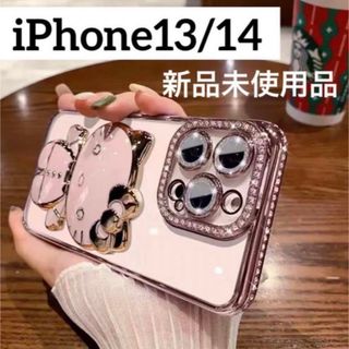 ハローキティ - ハローキティ キティちゃん スマホケース iPhone13/14 ミラー