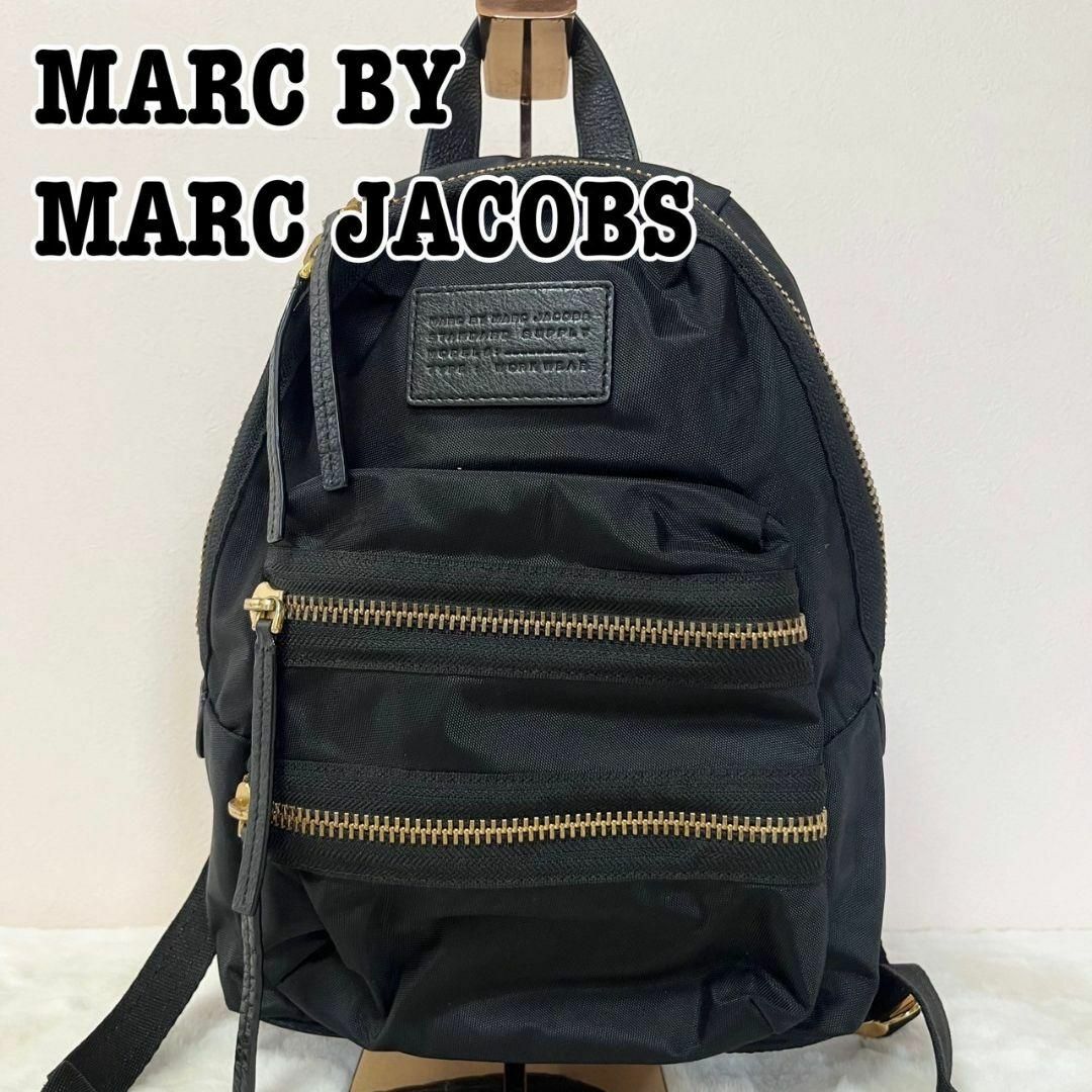MARC BY MARC JACOBS(マークバイマークジェイコブス)のMARC BY MARC JACOBS リュック マザーズ ナイロン ブラック レディースのバッグ(リュック/バックパック)の商品写真