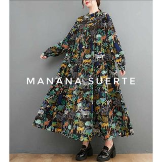 【美品】mananasuerte マニャーナスエルテ ワンピース アニマル 総柄(ロングワンピース/マキシワンピース)