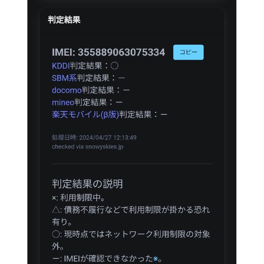 Apple(アップル)のiPad Air 2 9.7インチ Retinaディスプレイ 16GB スマホ/家電/カメラのPC/タブレット(タブレット)の商品写真