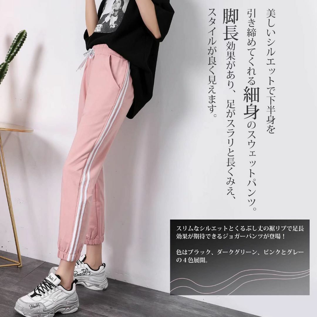 Barifall レディース ジャージ 下 サイドラインパンツ スポーツウェア  レディースのファッション小物(その他)の商品写真